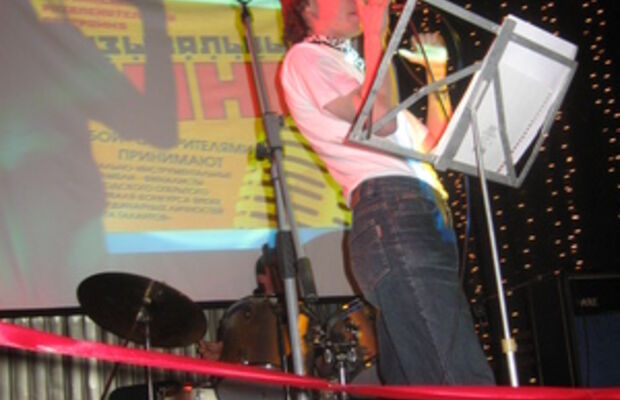 Музыкальный ринг.