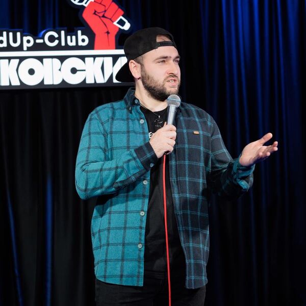 Вечерний стендап
