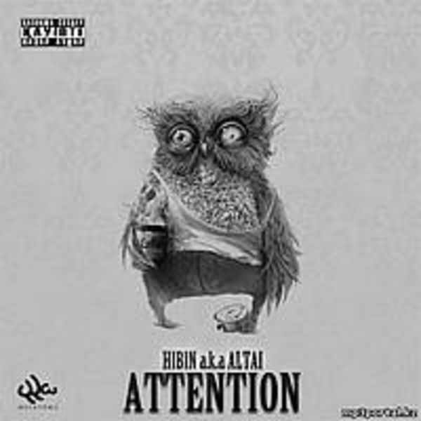 mixtape: Hibin - Attention 2012