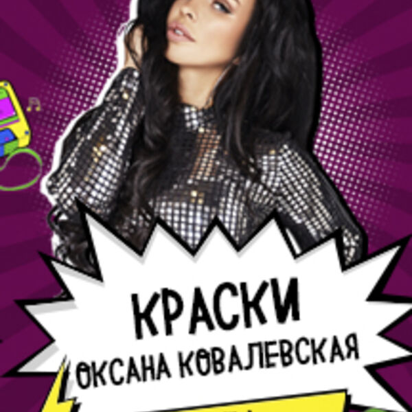 певцов много певцов один. билеты на концерты в москве. афиши певцов. афиши артистов. иркэ концерт в казани.