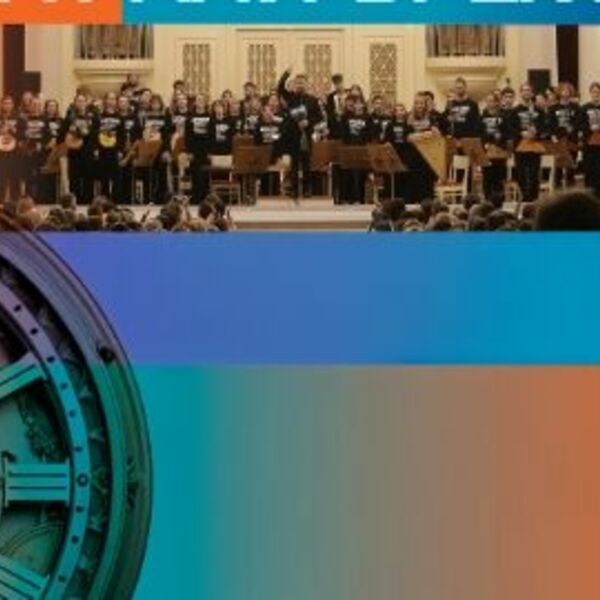 На грани времен