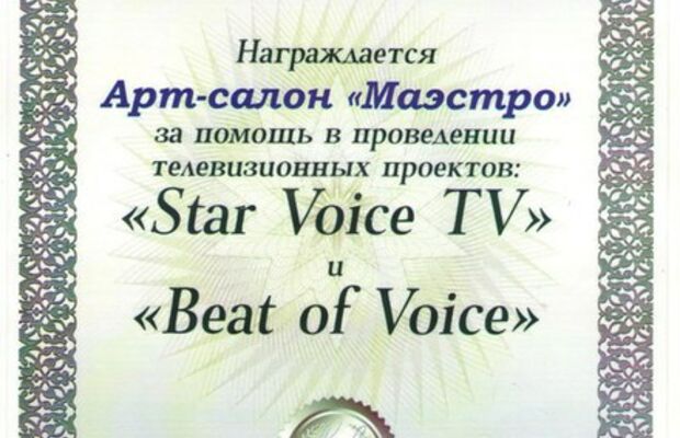 Афиши и дипломы