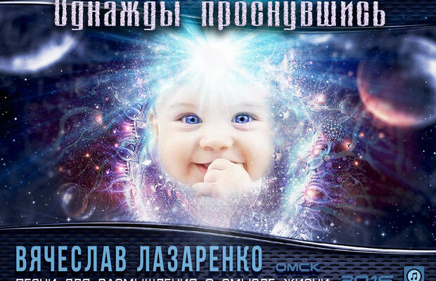 Обложки к песням