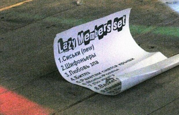 17.04.10.Бит.Com.Презентация сингла