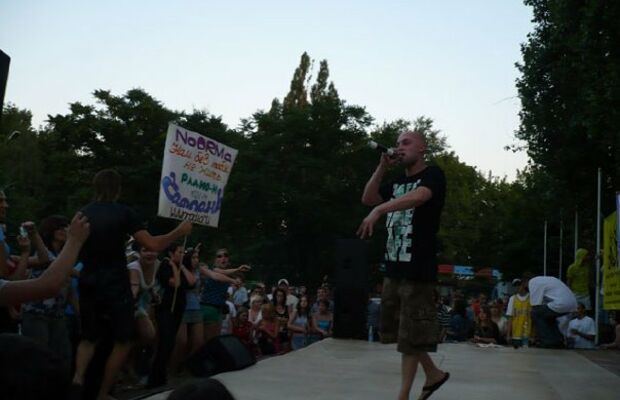 Шастал Свят