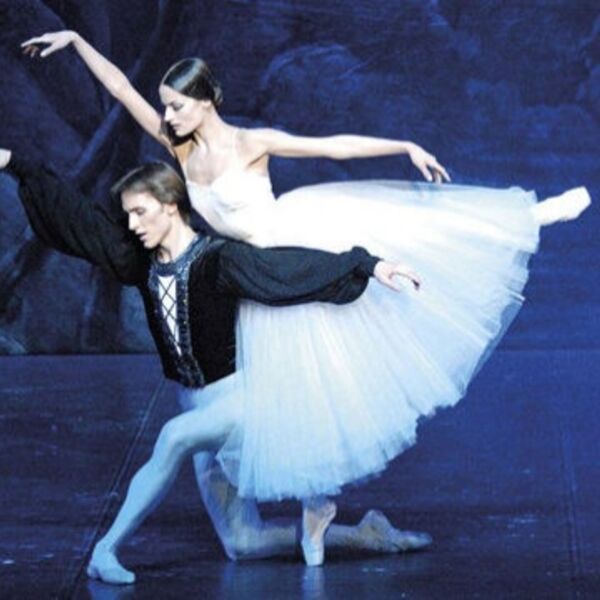 Балет «Жизель»