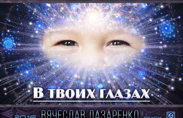 Обложки к песням