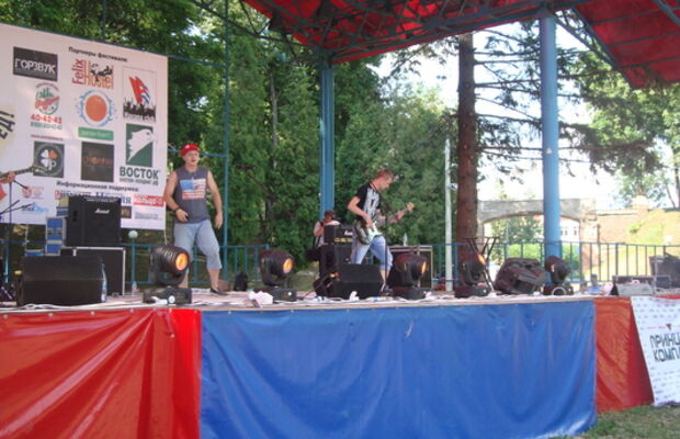 Live in Вперёд