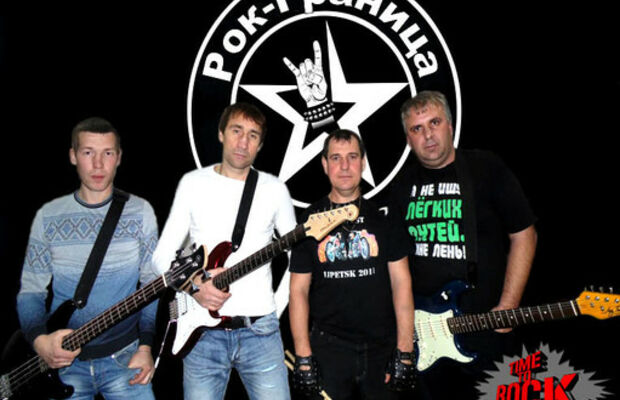 наша жизнь рок-н-ролльная!!!!!!!!!!!!