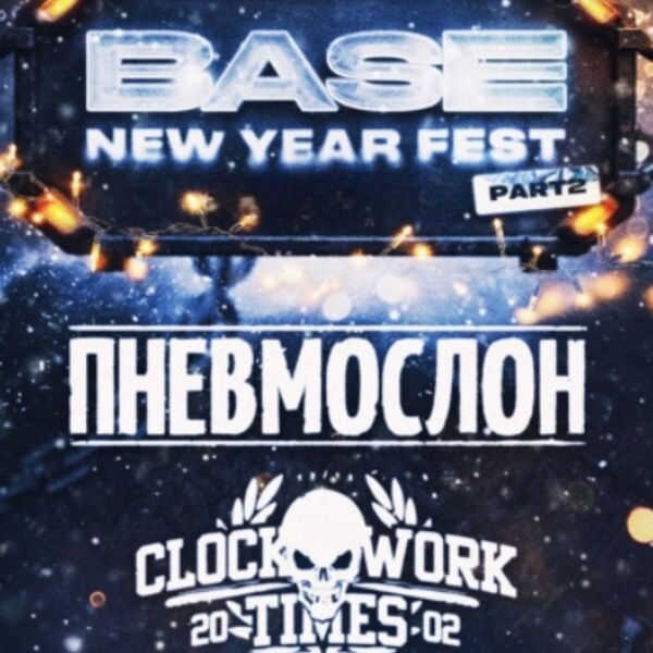 Base New Year Fest Part 2