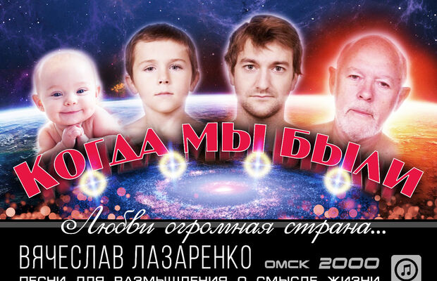 Обложки к песням