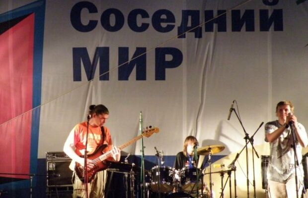 "Соседний мир"