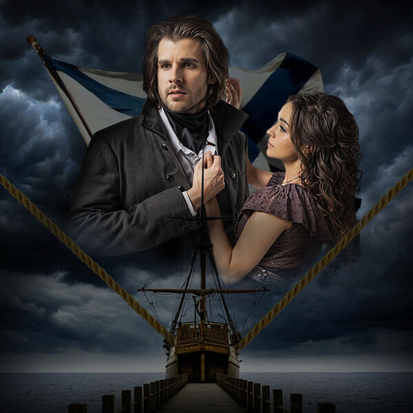 Юнона и Авось