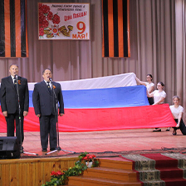За тебя, Родина-мать! Патриотический концерт