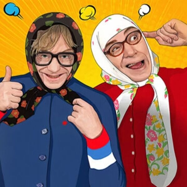 Концерт Новых русских бабок