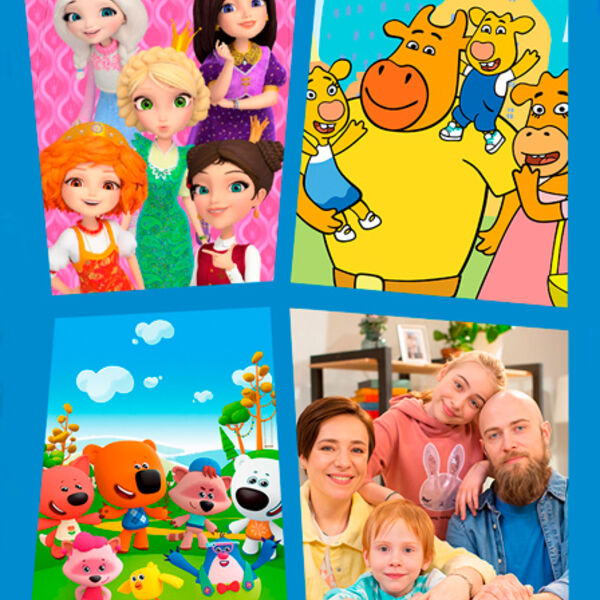 Детский гала-концерт телеканала «Карусель» «Главные Герои»