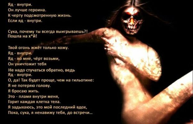 Переводы текстов