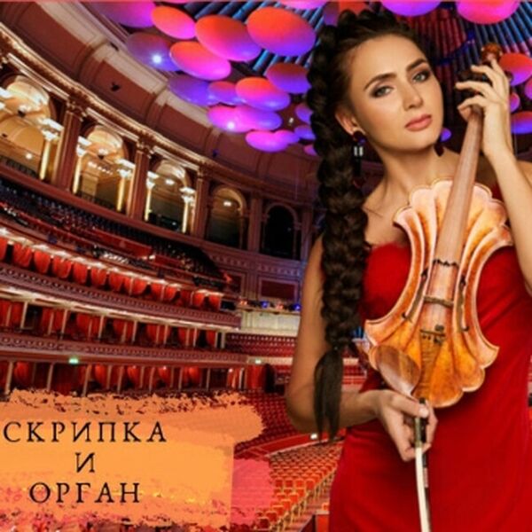 Бах и Моцарт – два гения, две эпохи