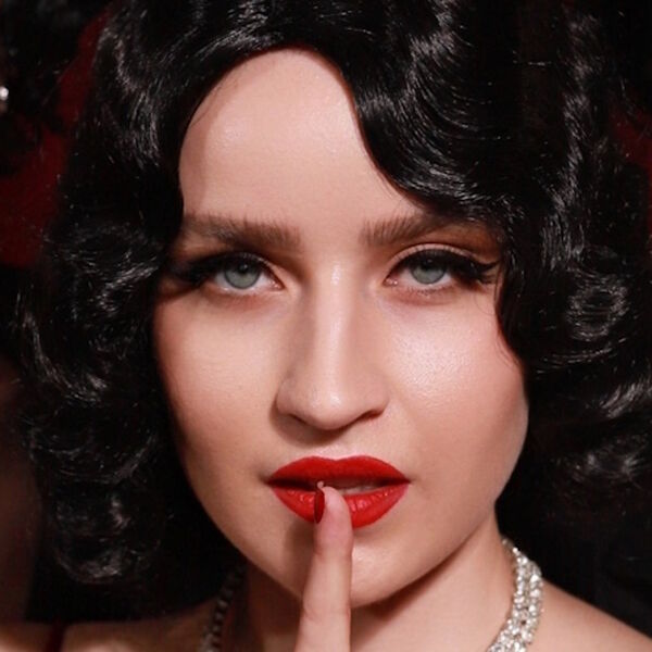 Только между нами