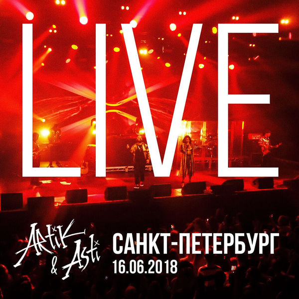 LIVE в A2 Green Concert (Санкт-Петербург / 16.06.18)