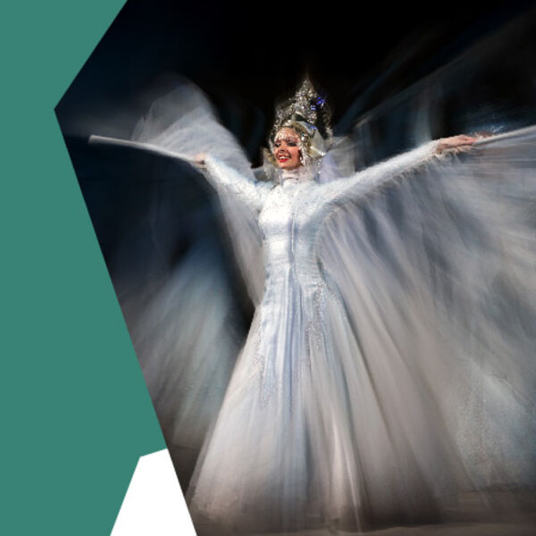 Встречаем старый новый год!