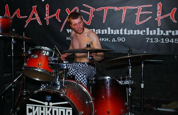 ПОЛЫНЬ (СПБ) - группа, лого и т.д.