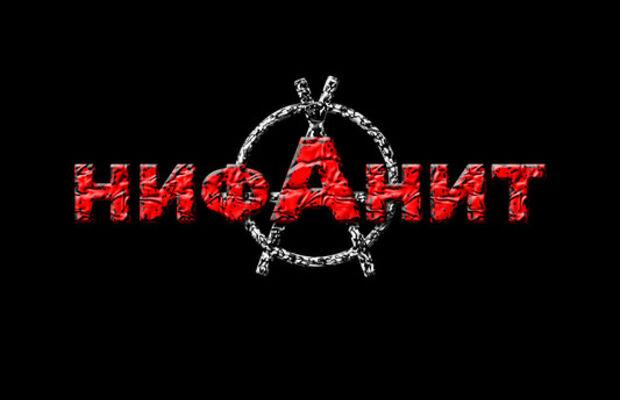 Из старого архива