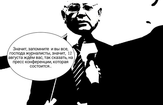 Постеры, афиши