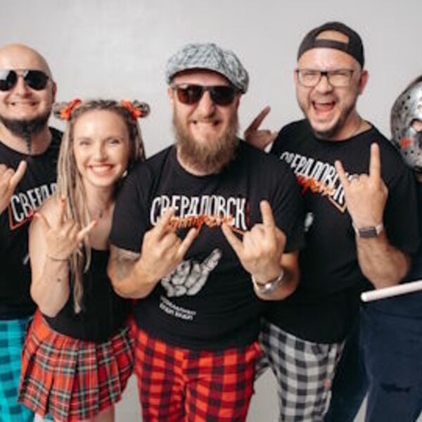 Концерт группировки «Свердловск»