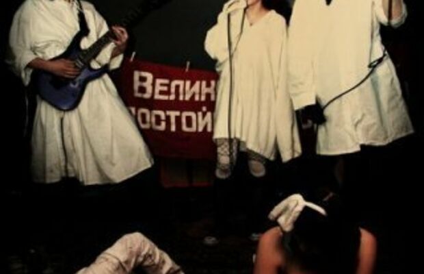 Трансгенный драйв, гиперчума