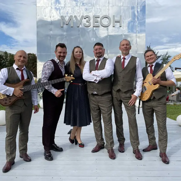 Ретро-группа «Чародеи»