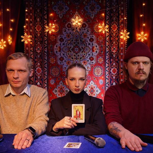 Стендап Таро