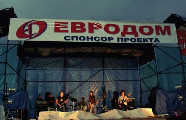 Адреналін рок-фест "Лиса Гора"