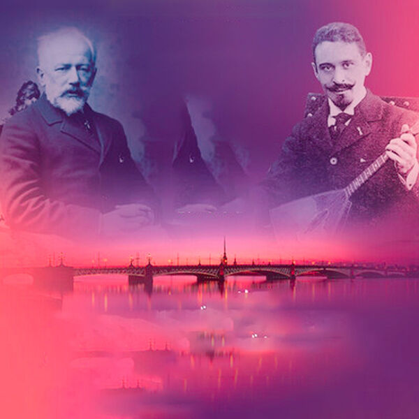 ГРКО."Вдохновлённые Петербургом"