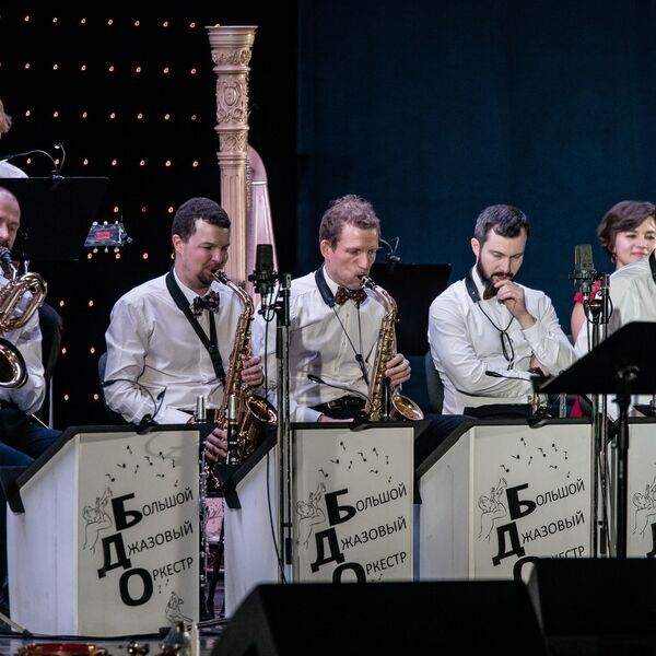 Большой джазовый оркестр п/у Петра Востокова