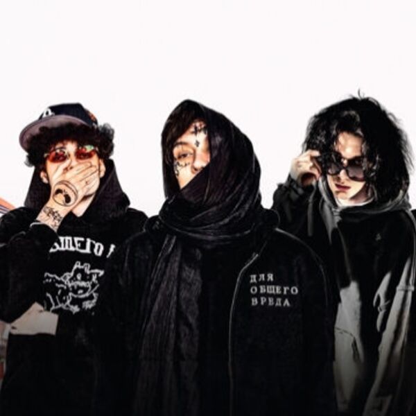 Фестиваль «Soundcloud weekeend»