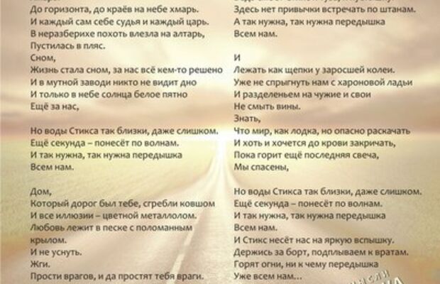 Мысли дурака (2014)