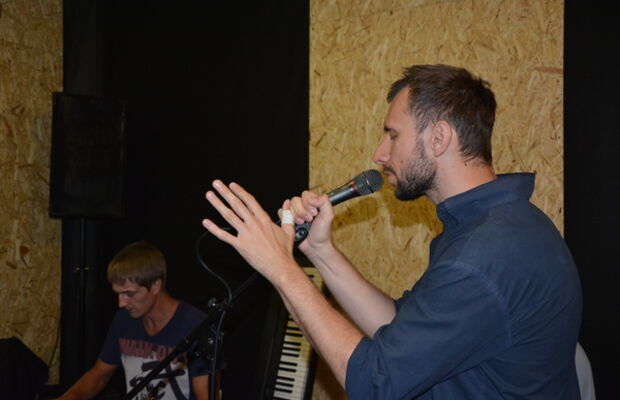 Репетиционное..