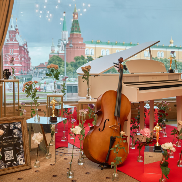 Оскароносное путешествие