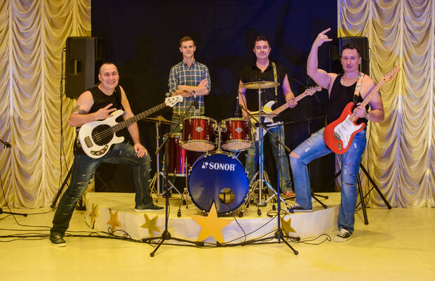 Концертное