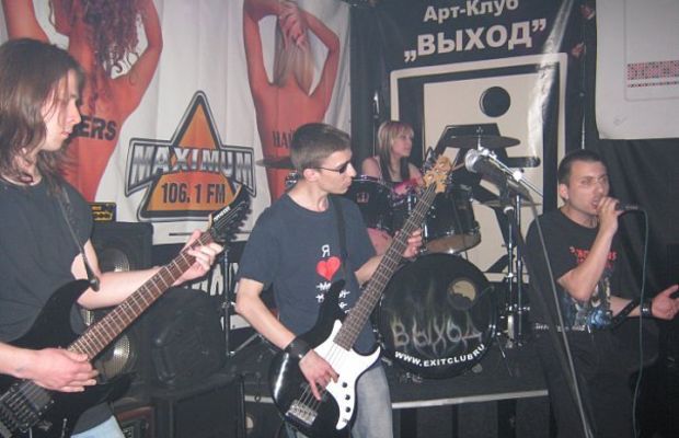 12.05.2010 - Выступление в арт-клубе "Выход".