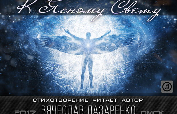 Обложки к песням