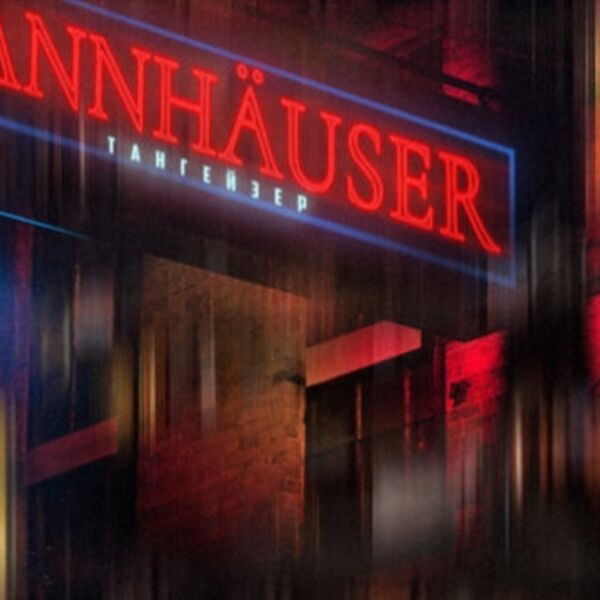 Опера «Тангейзер»