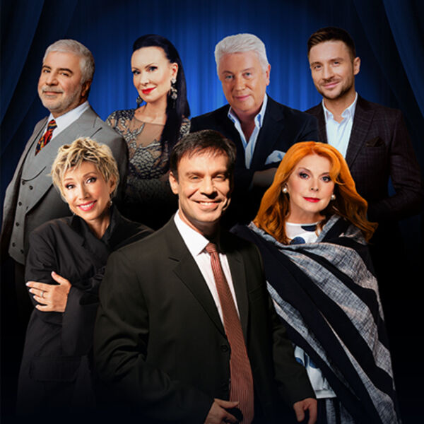 Большой Юбилейный концерт к 70-летию Ефима Шифрина