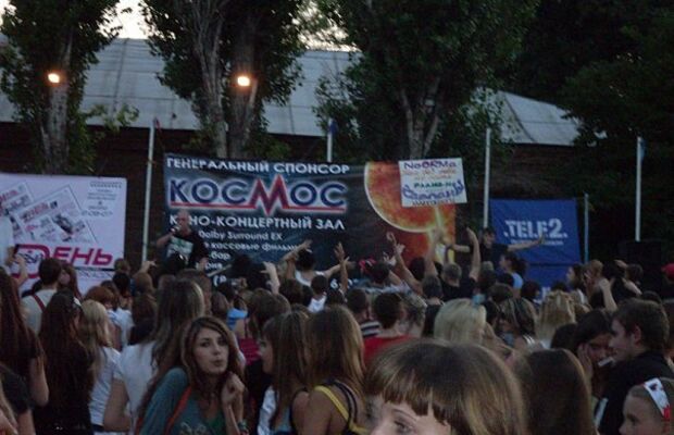 Шастал Свят