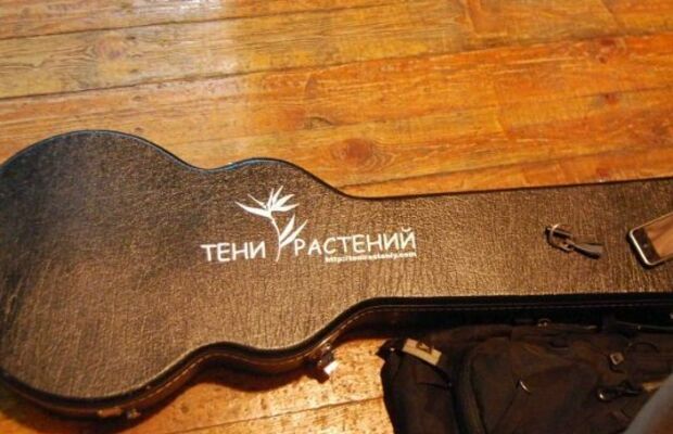 Тени Растений