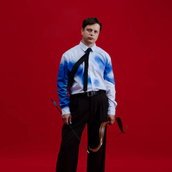 Твоё далеко