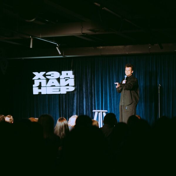 Субботний стендап