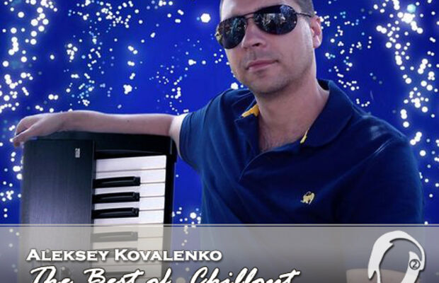 обложки альбомов