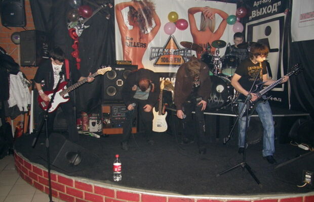 Концерт в выходе